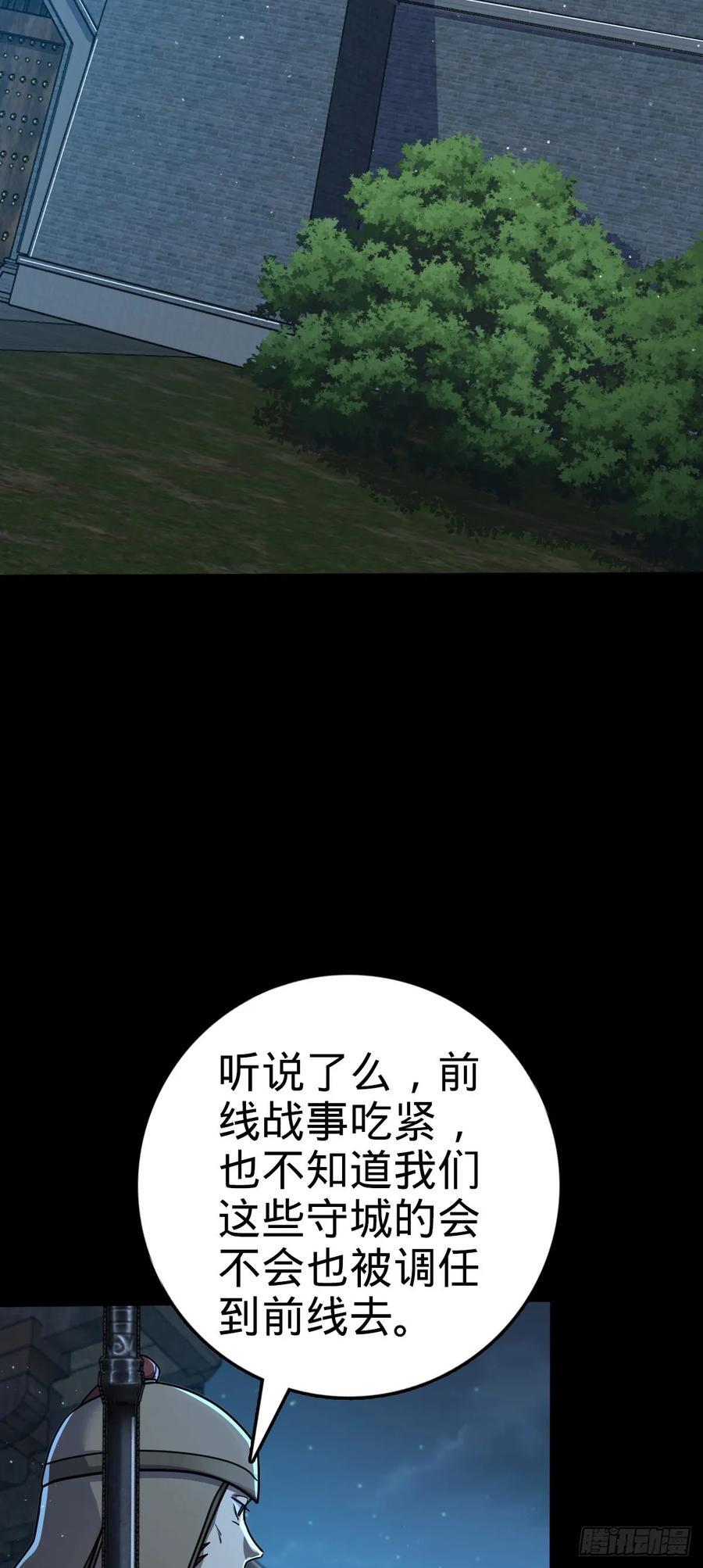 820 前尘旧梦32