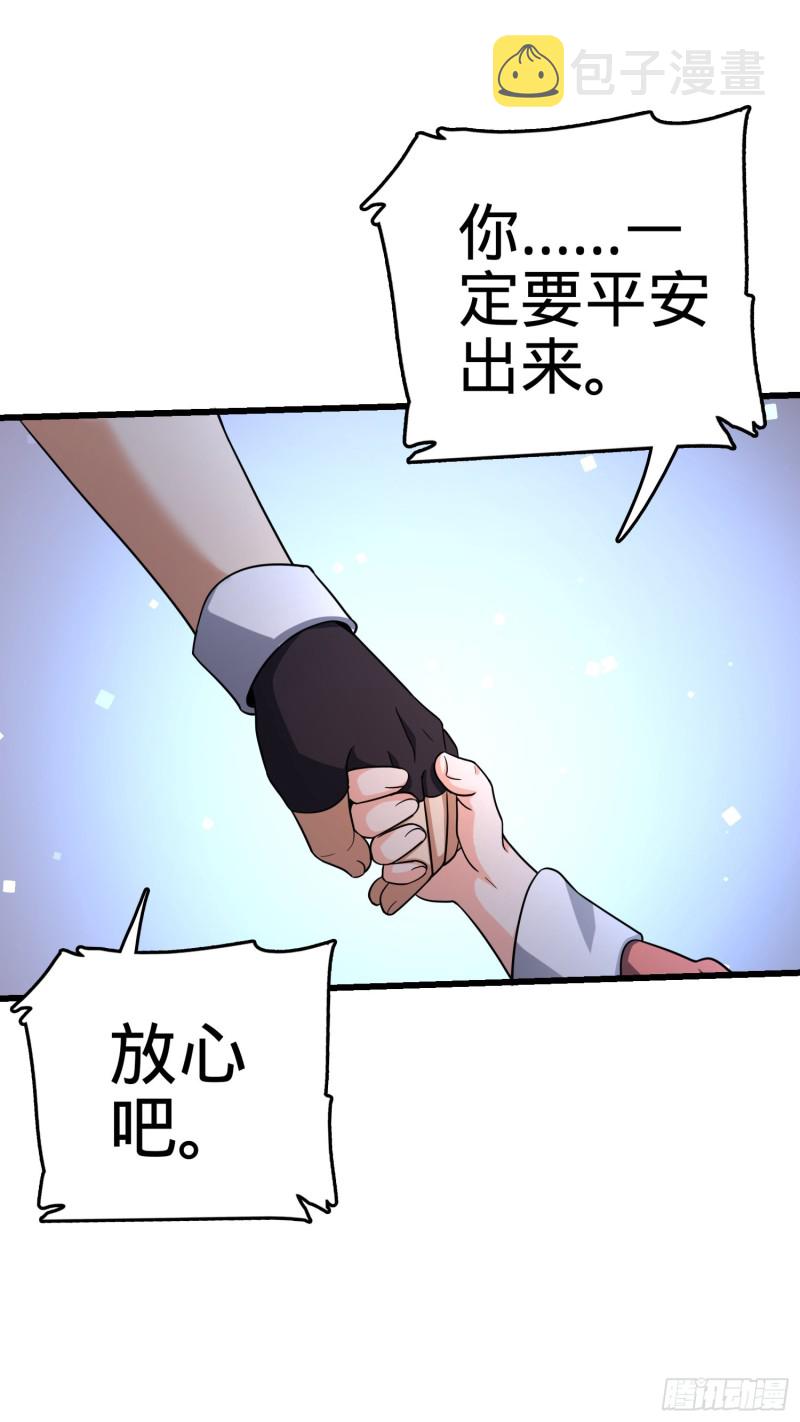 154 说相声呢是吧？！53
