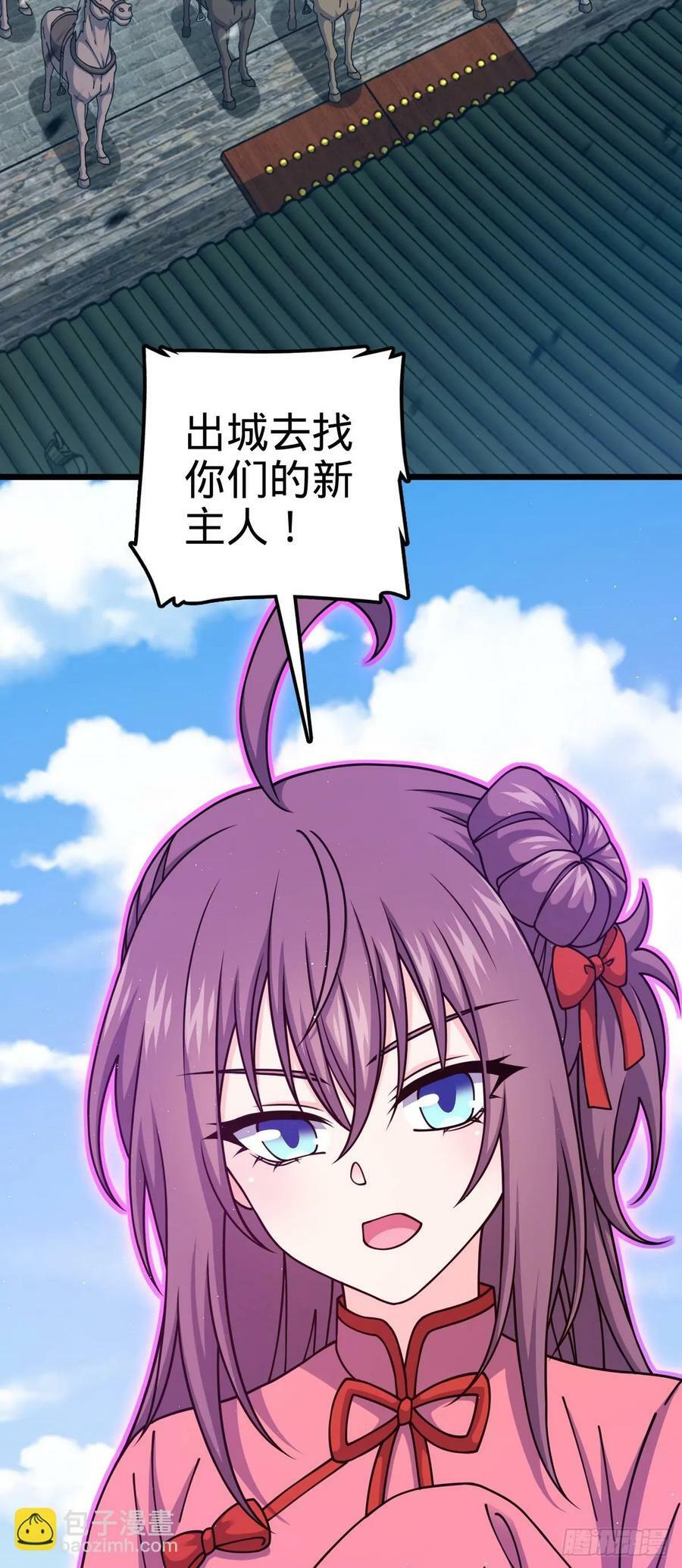 791 汝马吾收59