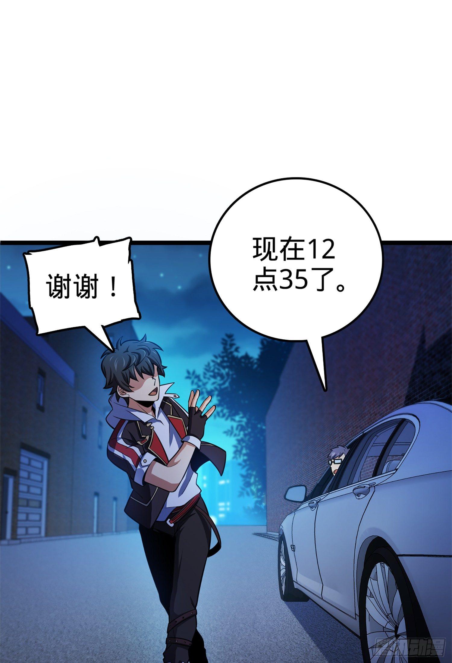 62 你这灵石怎么卖？15