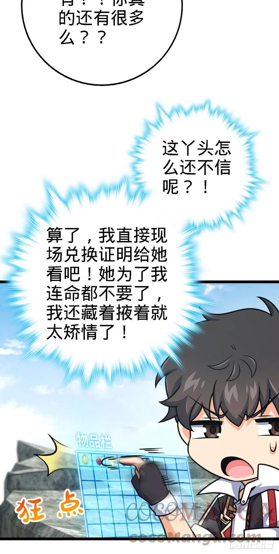 373 充满善意的世界15