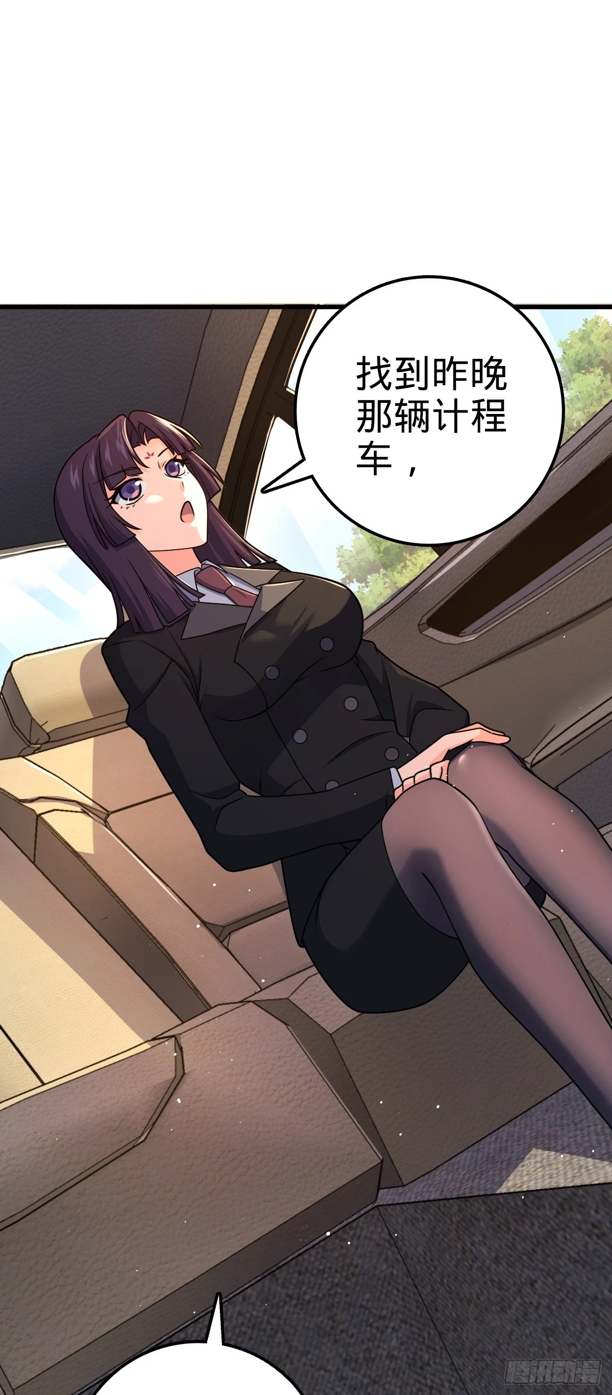 675 千叶真寻是觉醒者？1