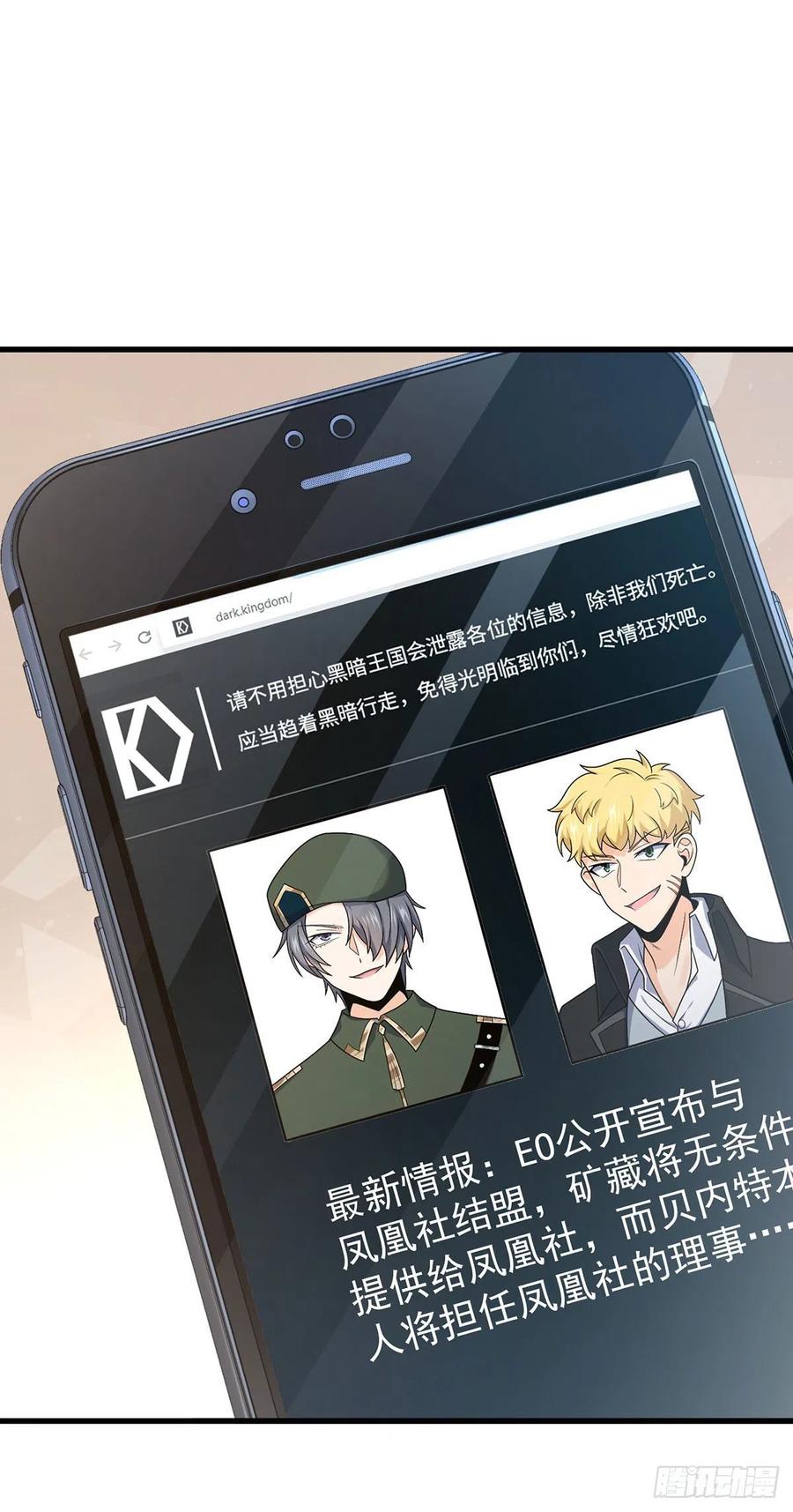 331 人设又崩了7