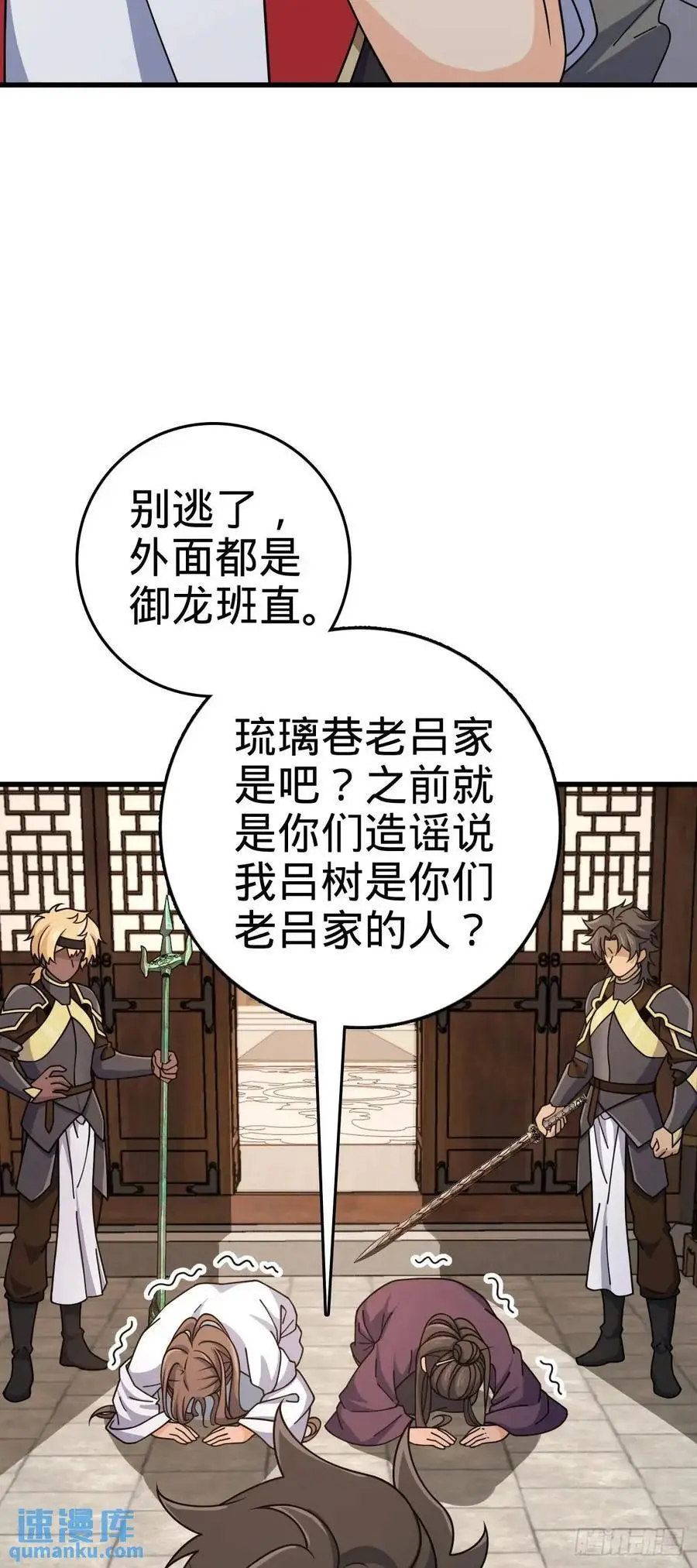 847 备战王城22