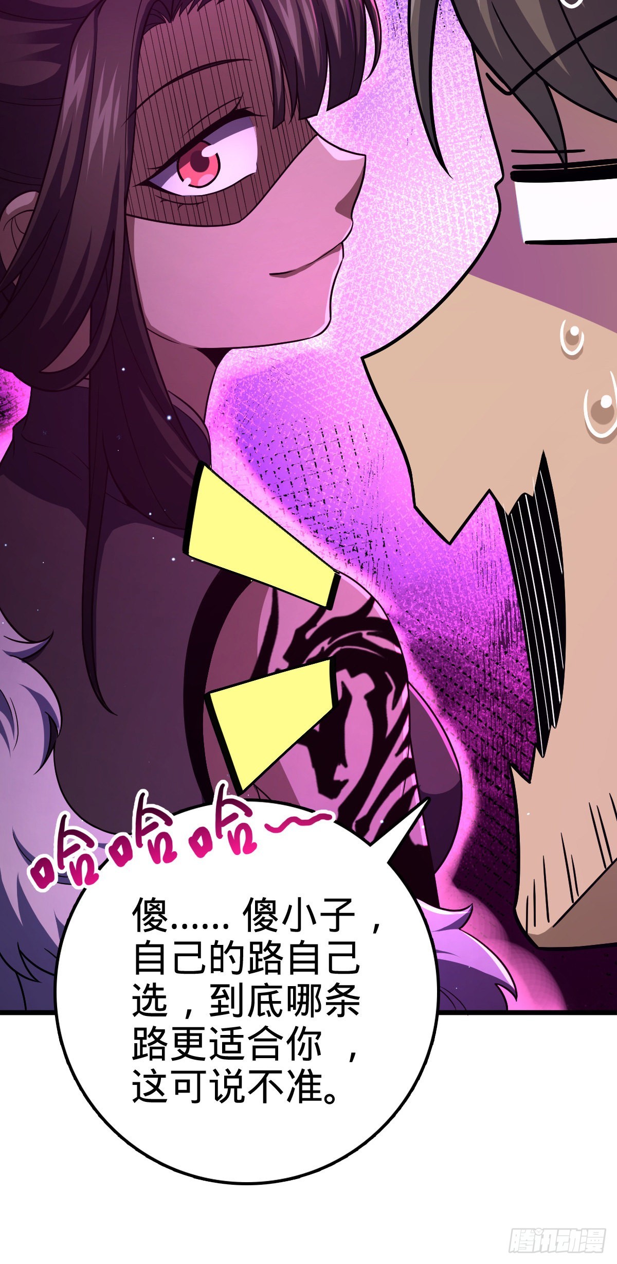 498 女奴隶主40