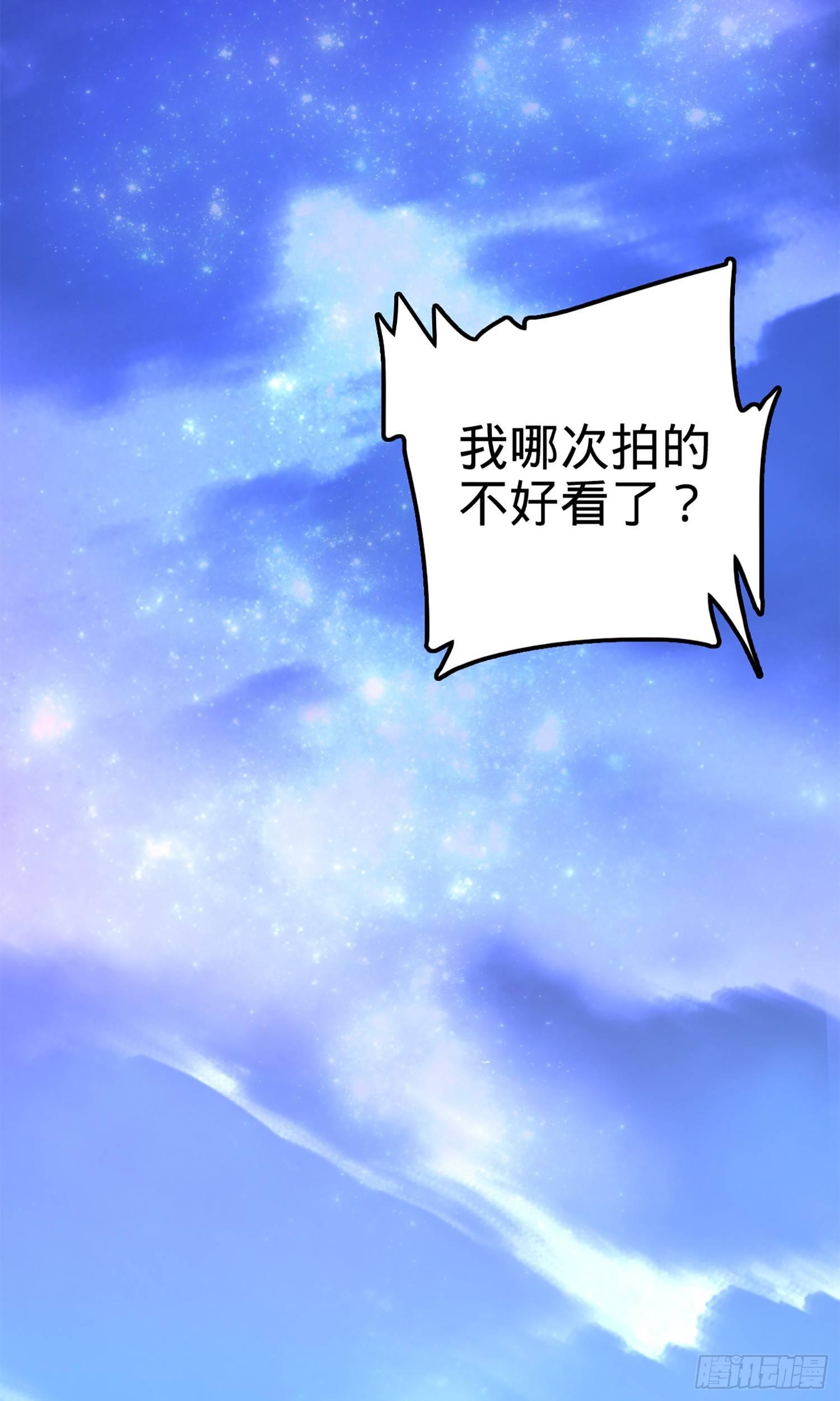 73 炸你怎么了？35