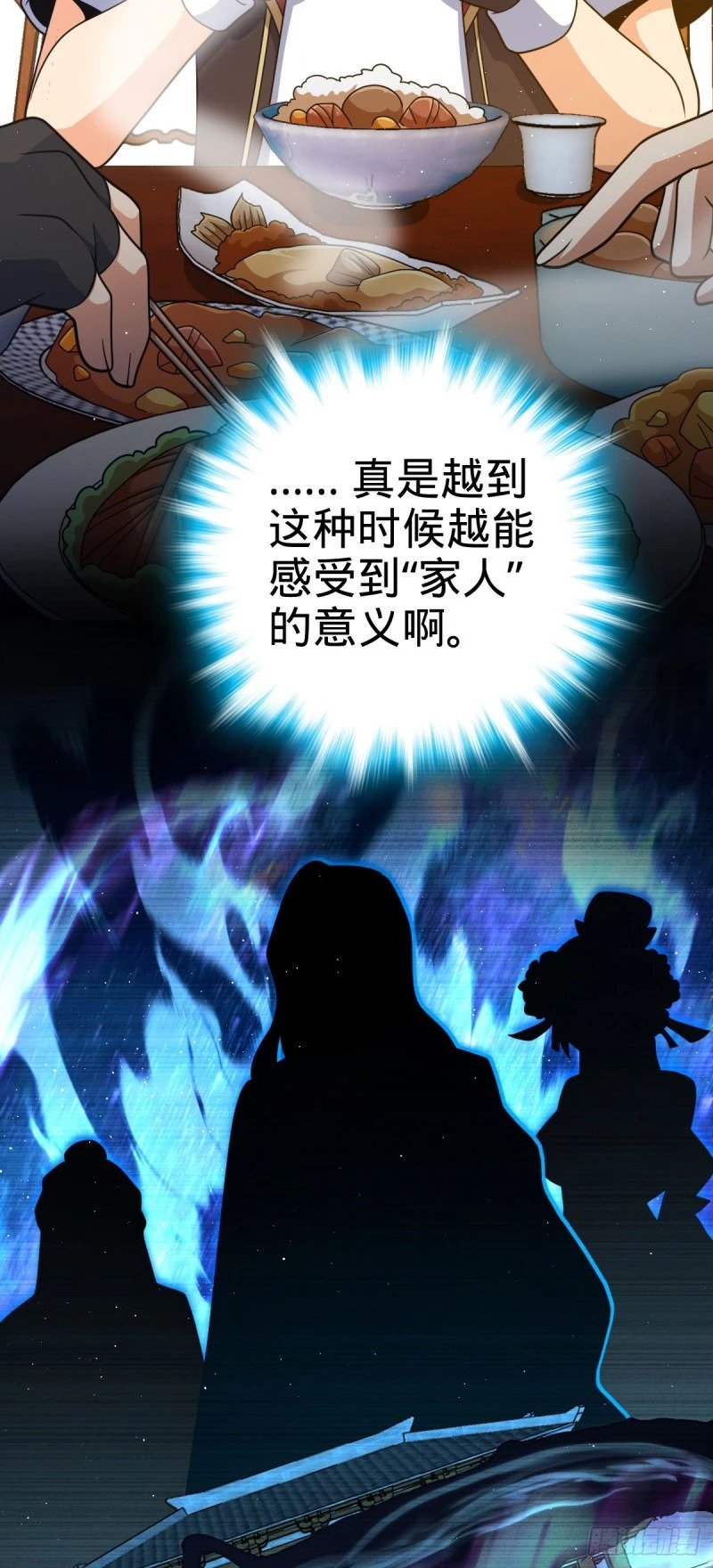 761 竟然不认识?!15
