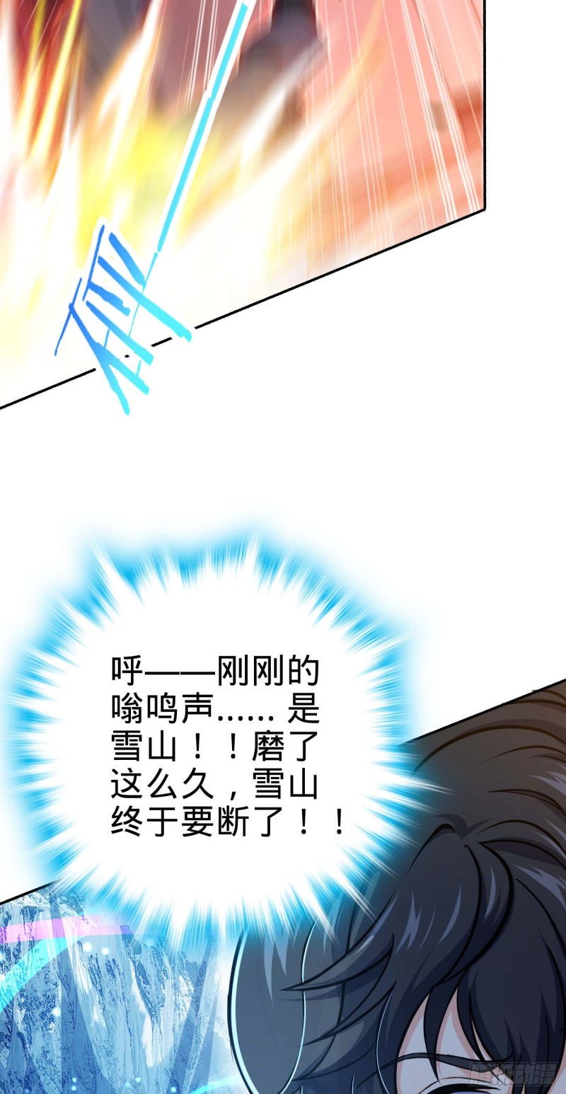 245 献祭阵法66