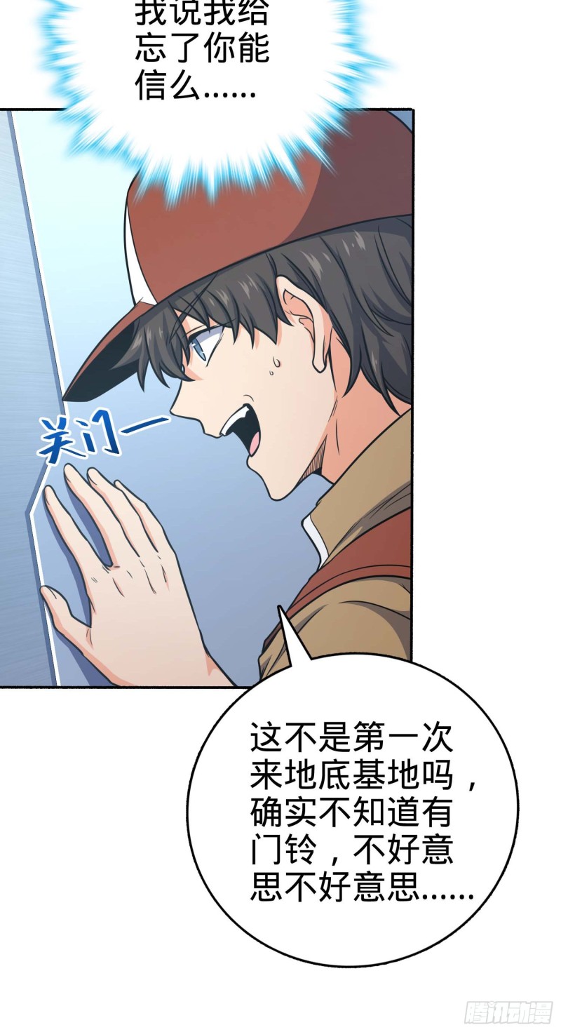 241 铁拳无敌吕小树13