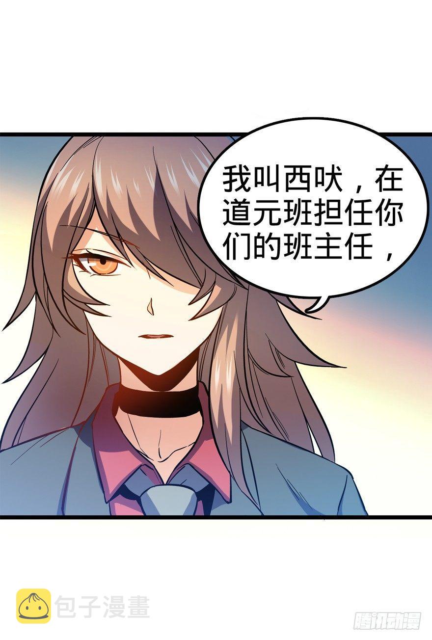 09 教官驾到56