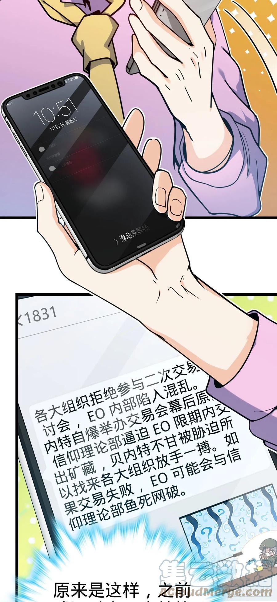 328 全乱了！42