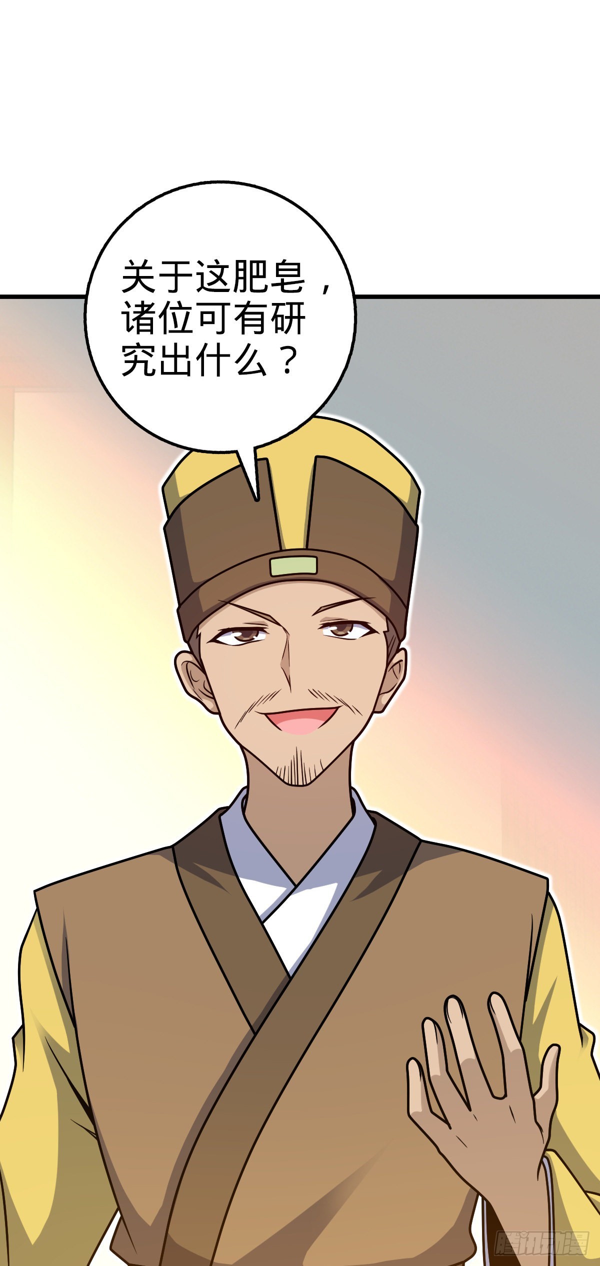 532 病毒式营销37