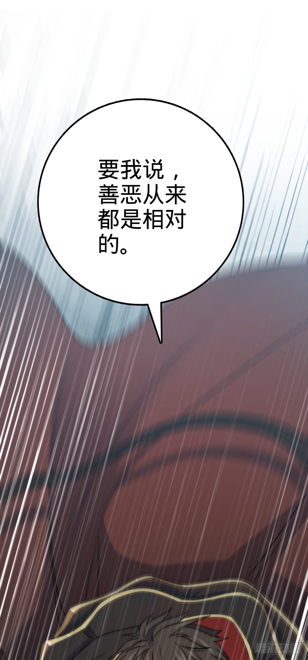 483 第十一天罗24