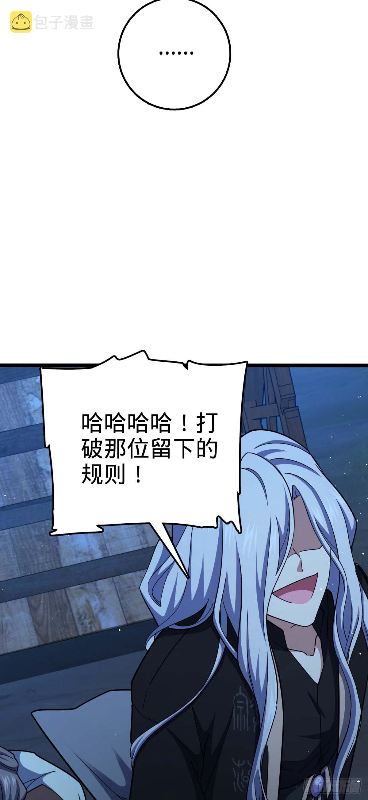 589 西方天帝42