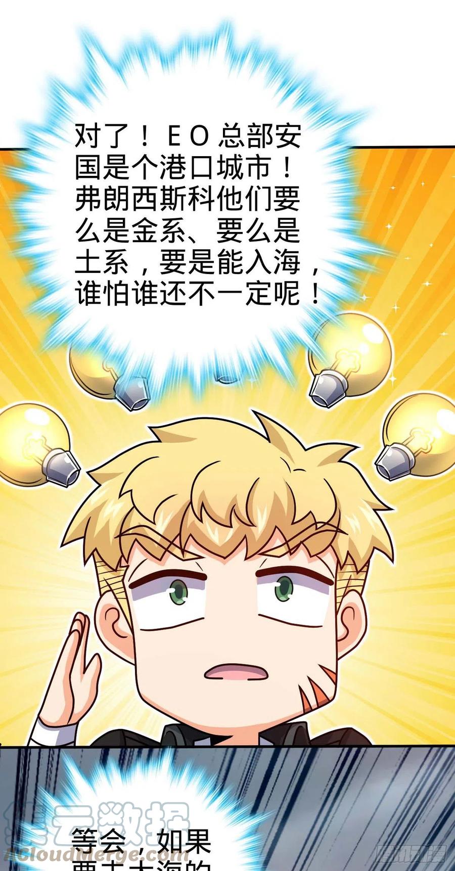 334 救星21