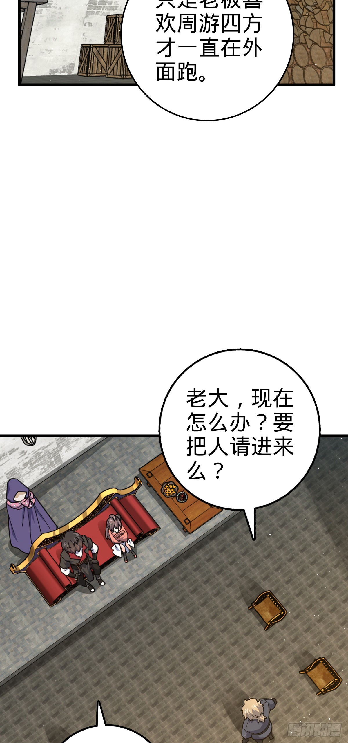 530 行商龙雀25
