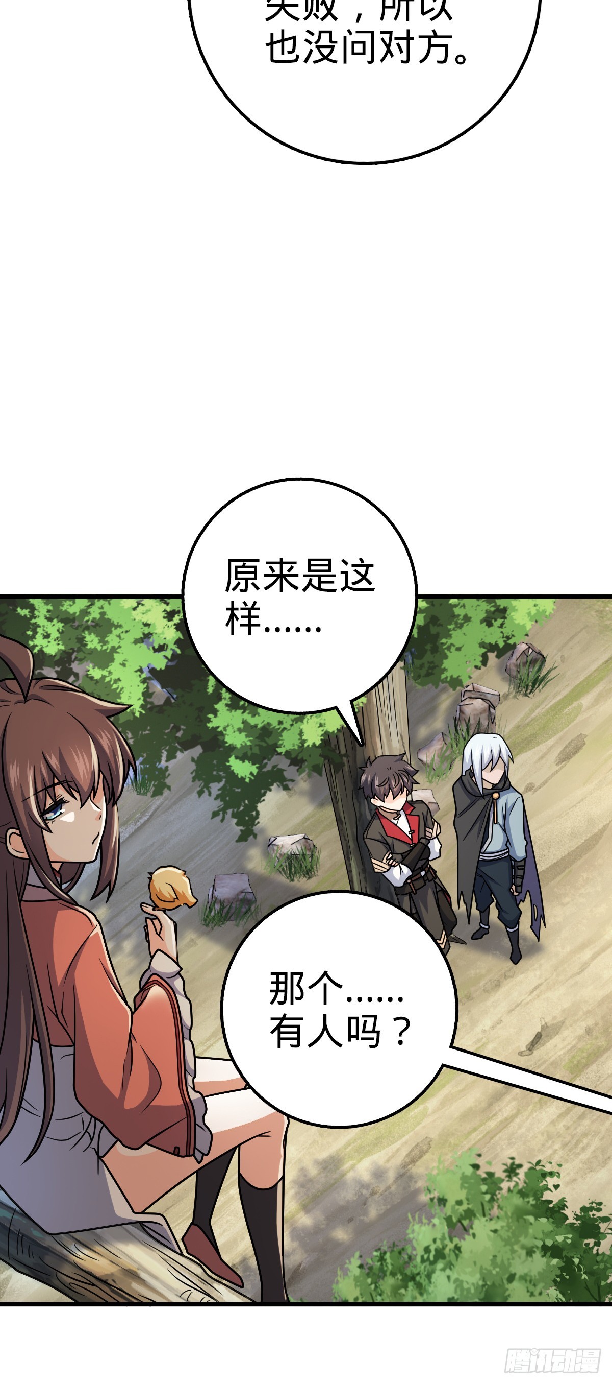 607 吕老板11