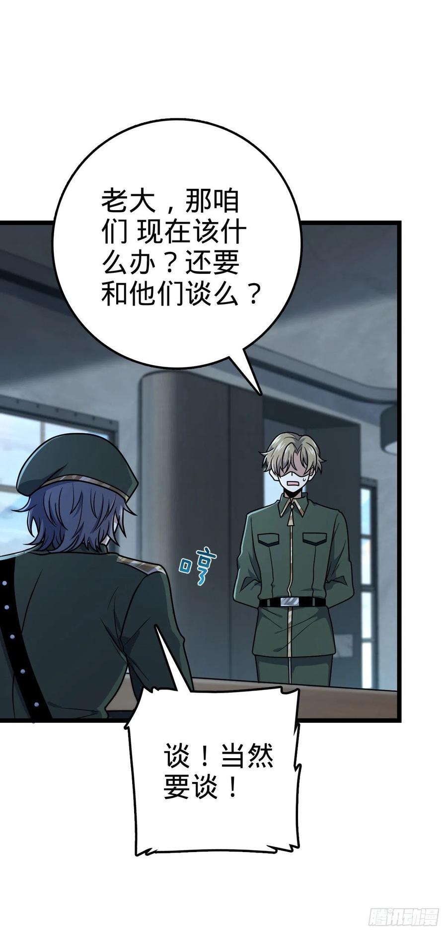 328 全乱了！17