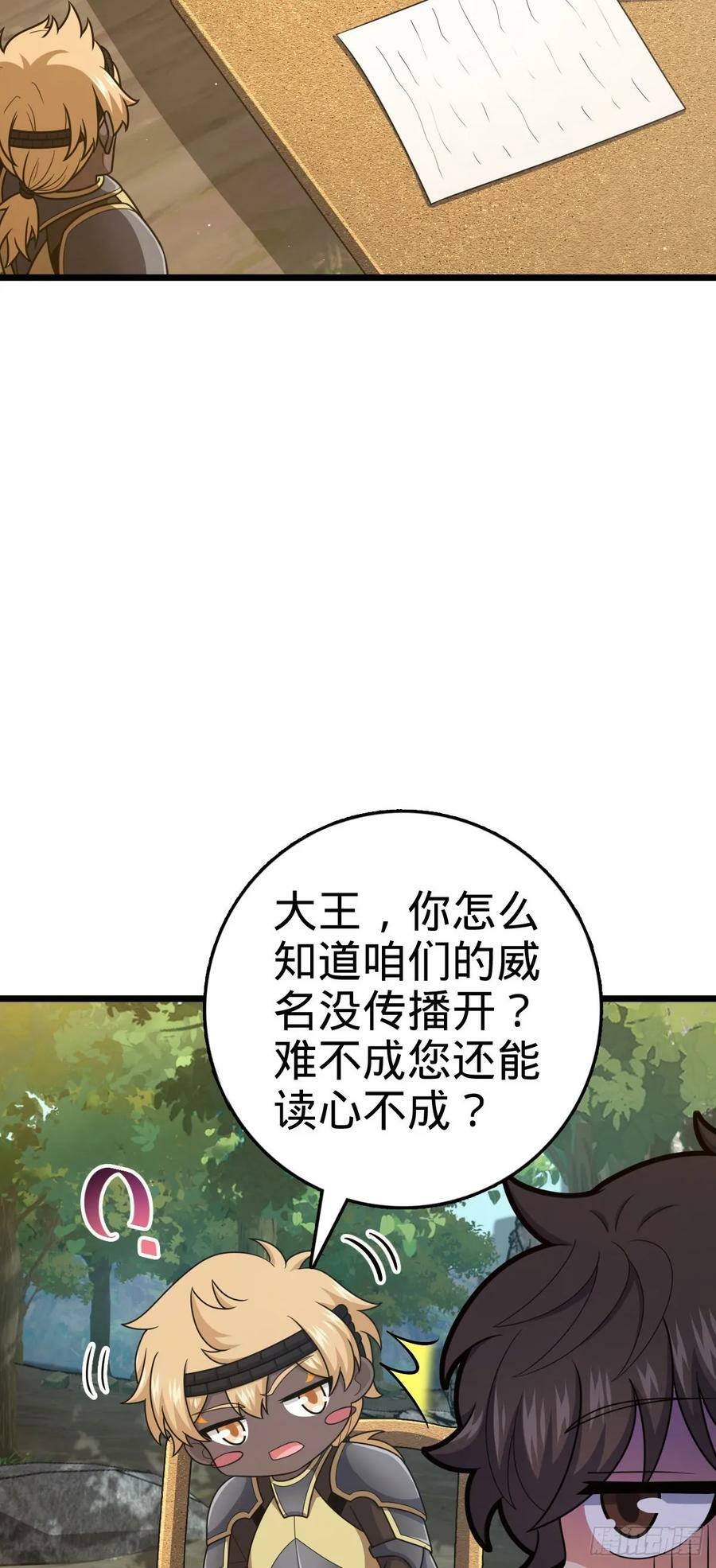 796 演员请就位4