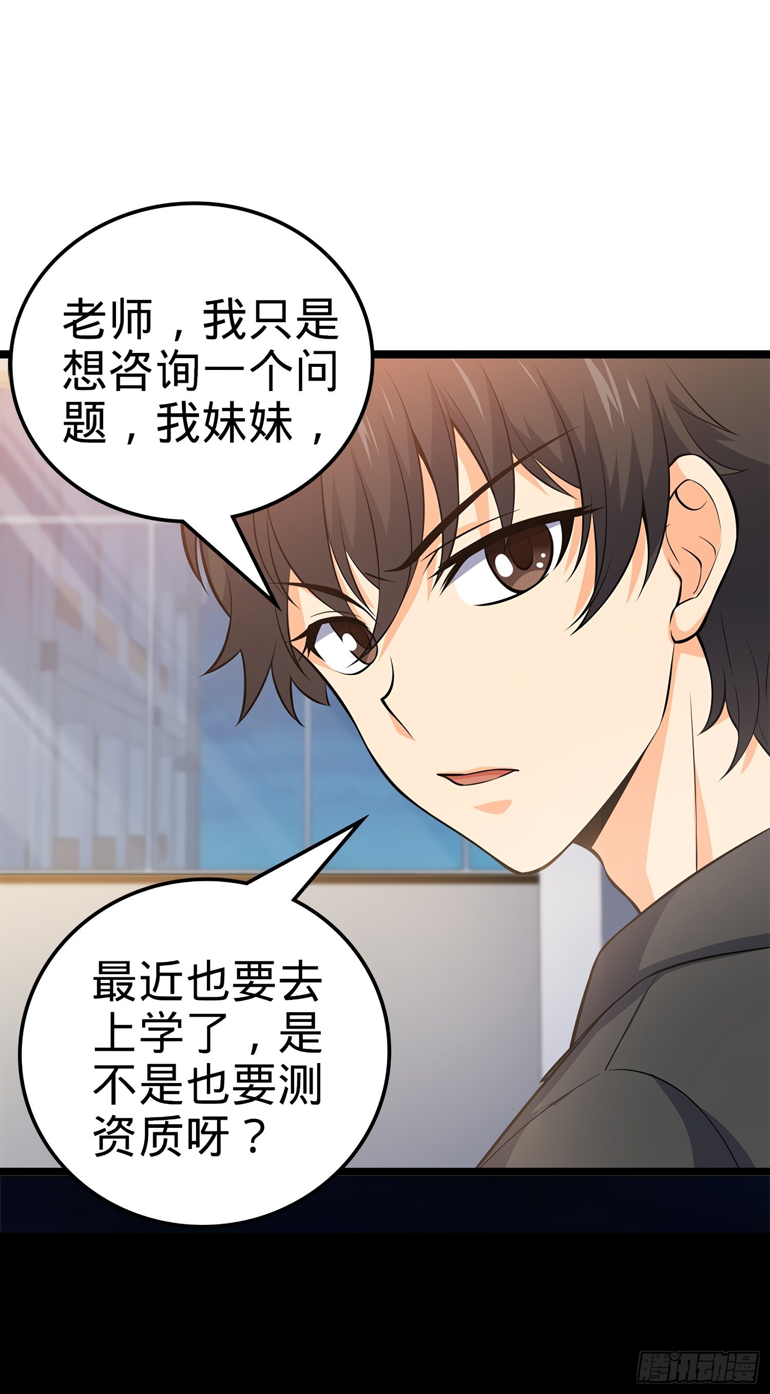 51 鼠在屋檐下41