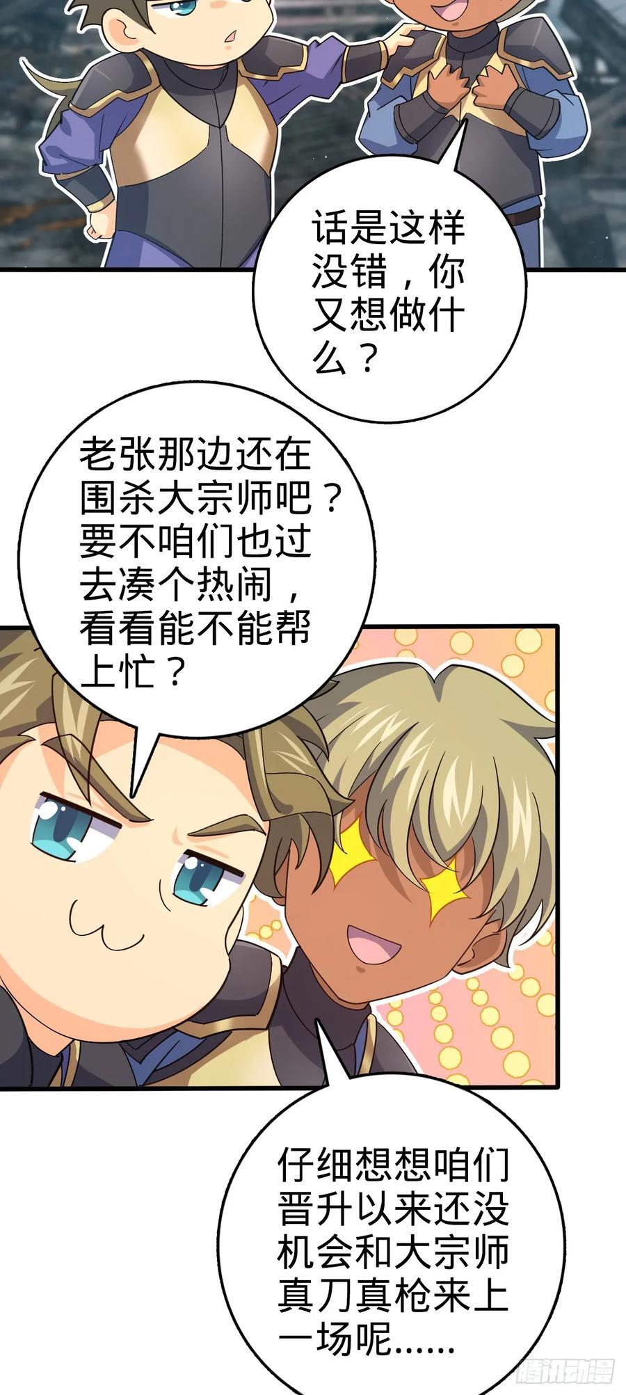 813 破局！17