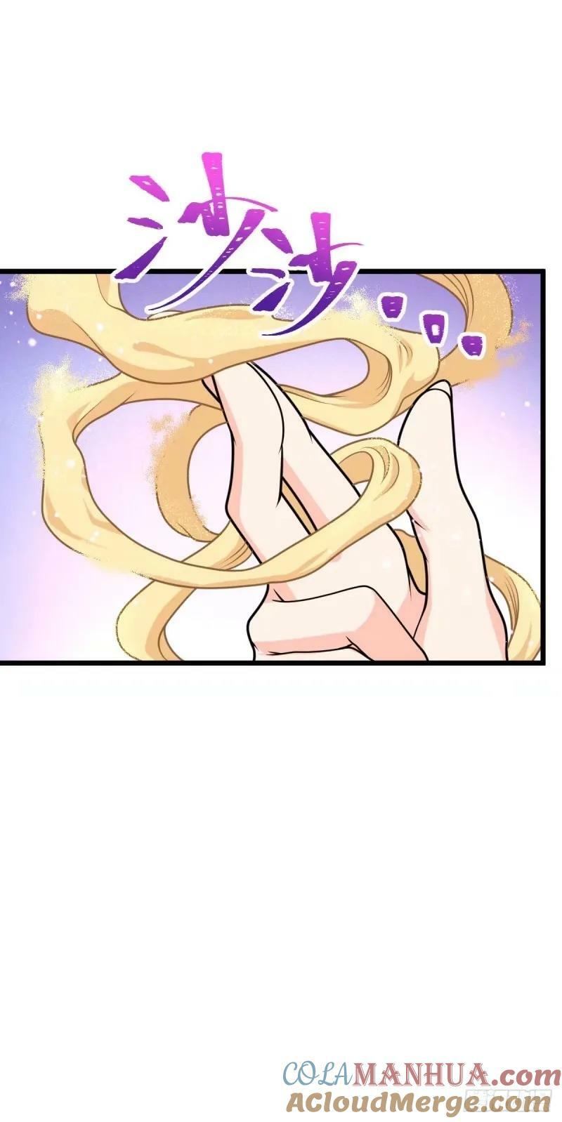 734 禁地探秘51