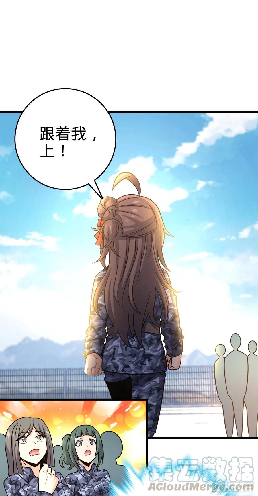 270 英雄吕小鱼57