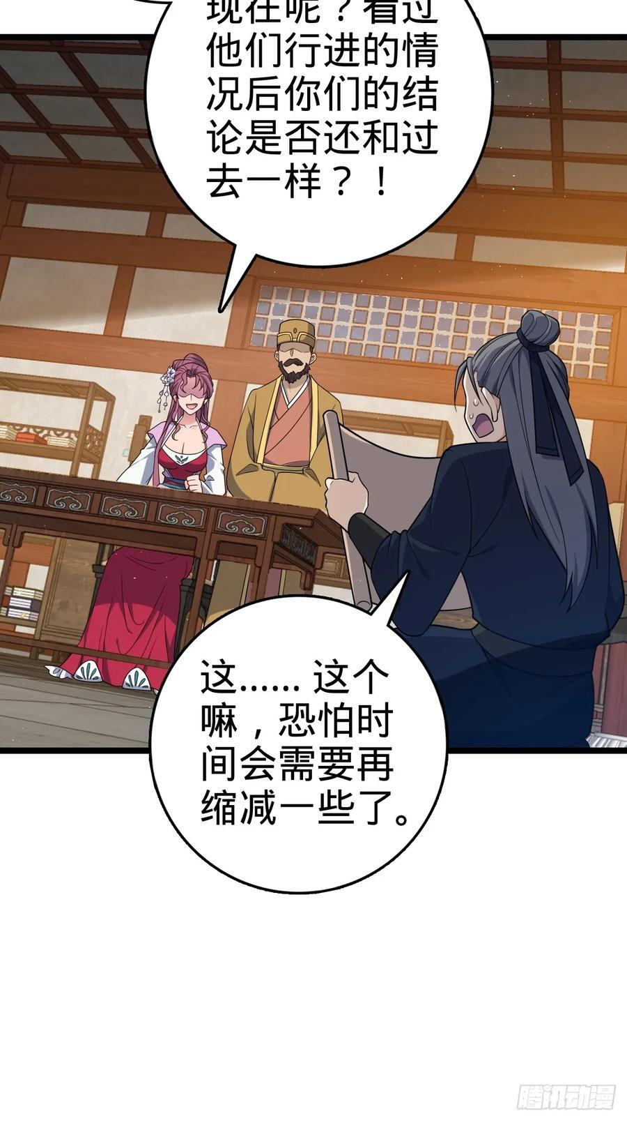 827 王城汇合中44