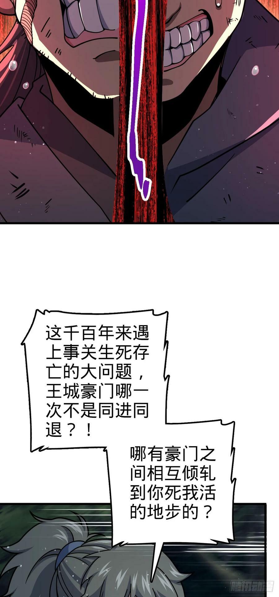 798 来围剿我？5