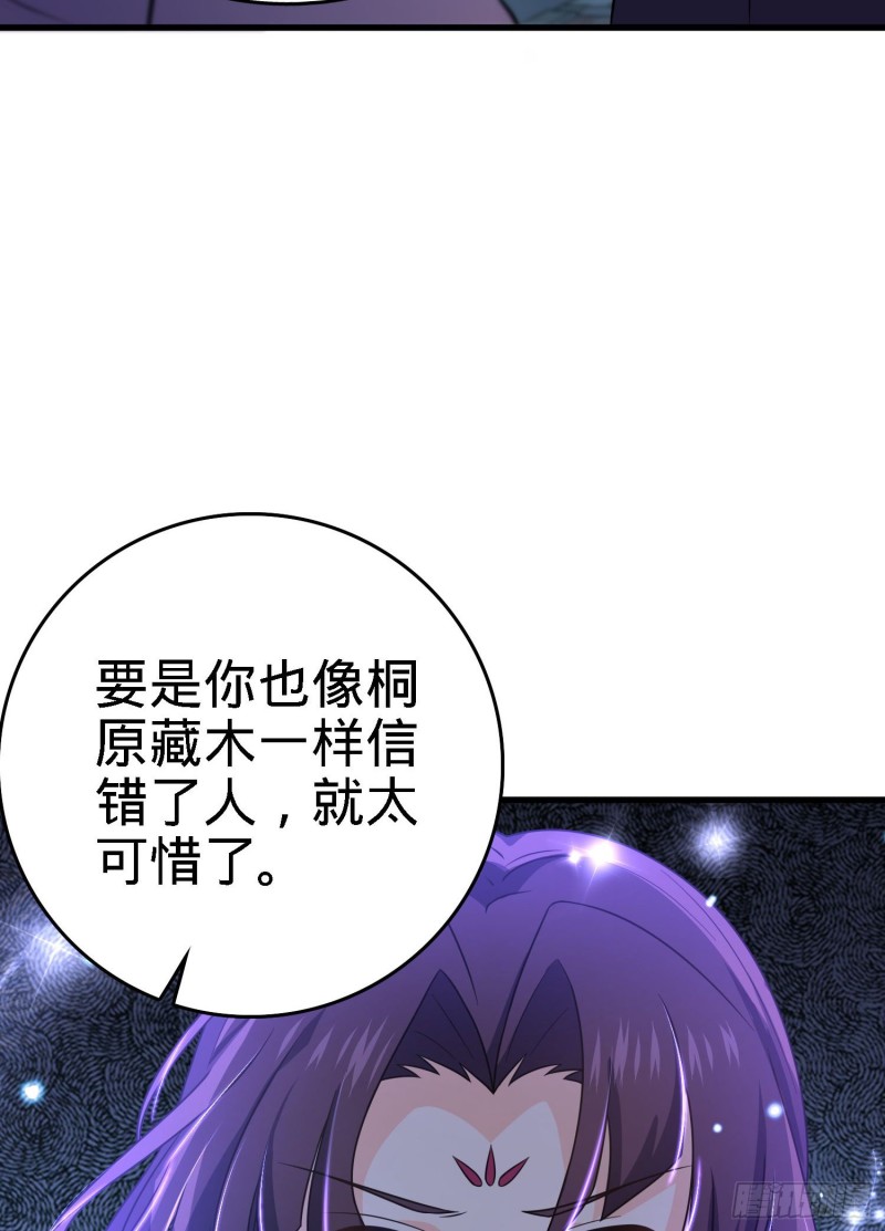 224 晚上家里没人62