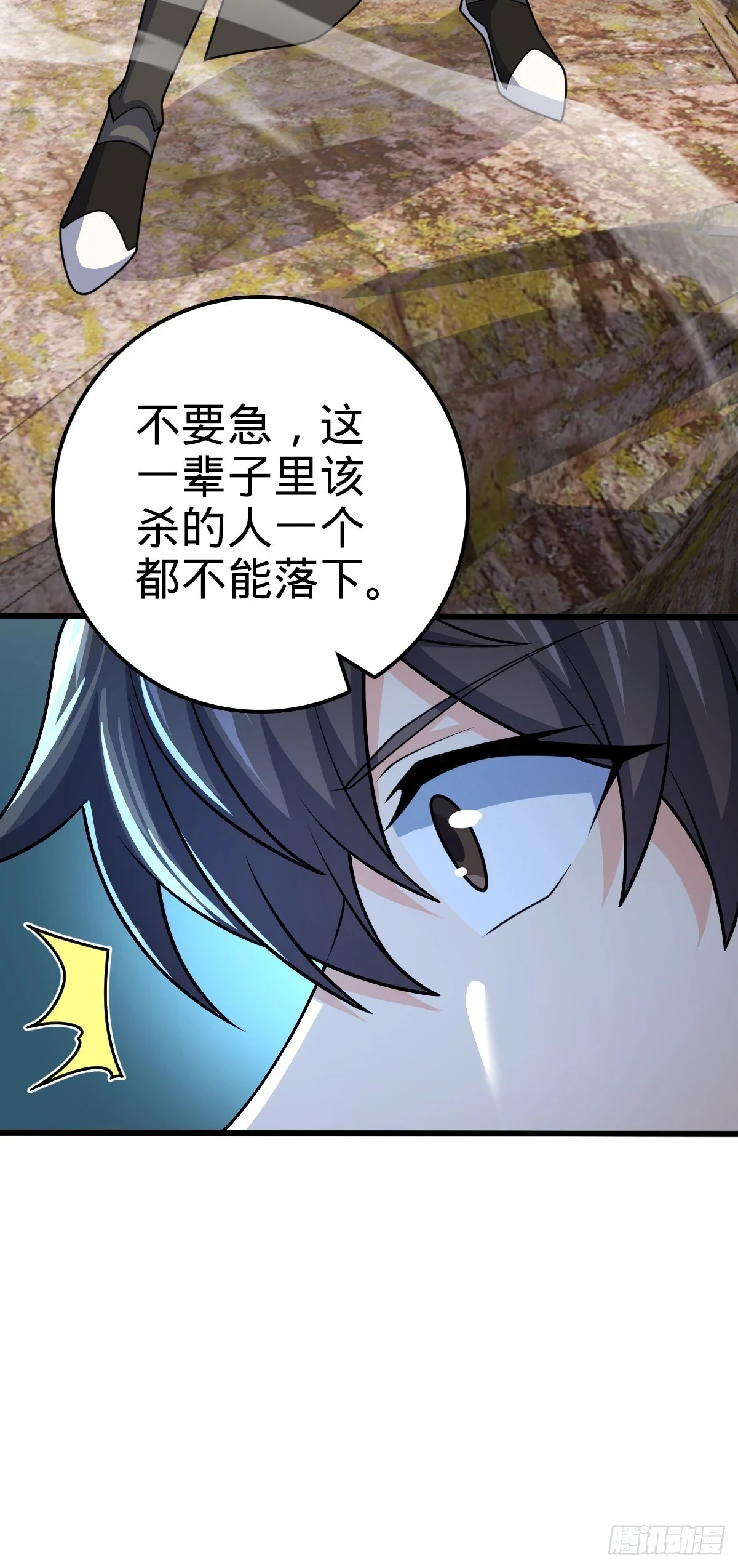 664 一言为定46