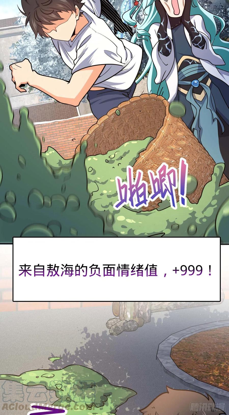 285 堂哥给你拜年了51