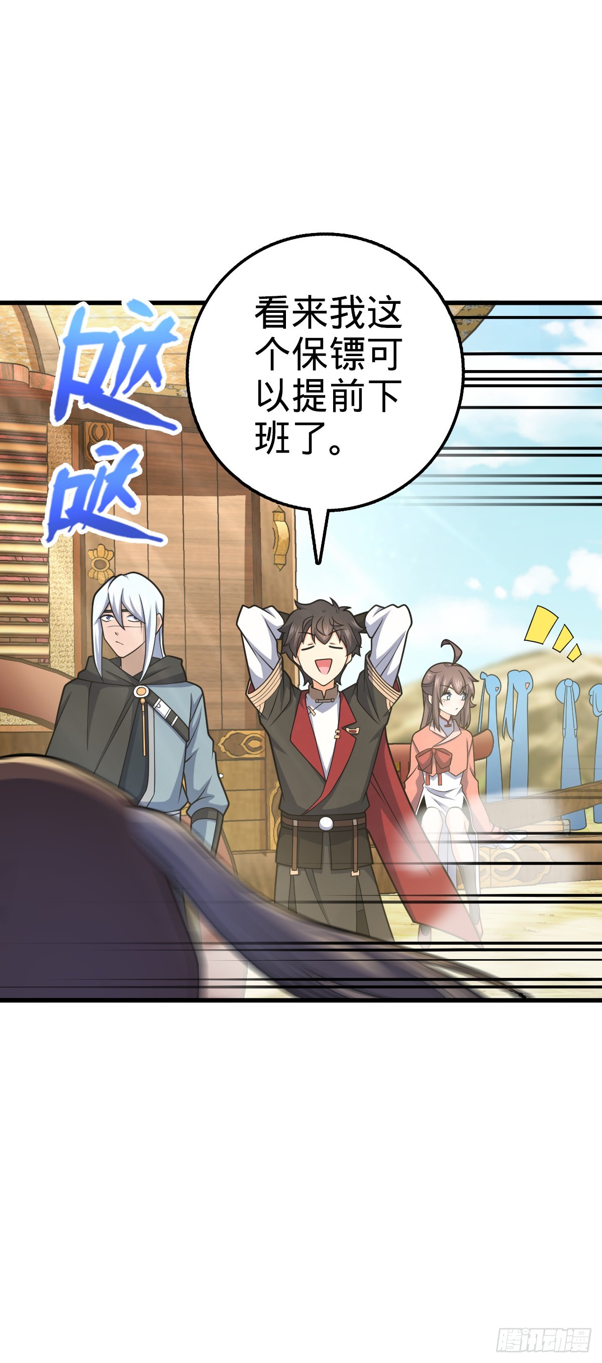 607 吕老板45