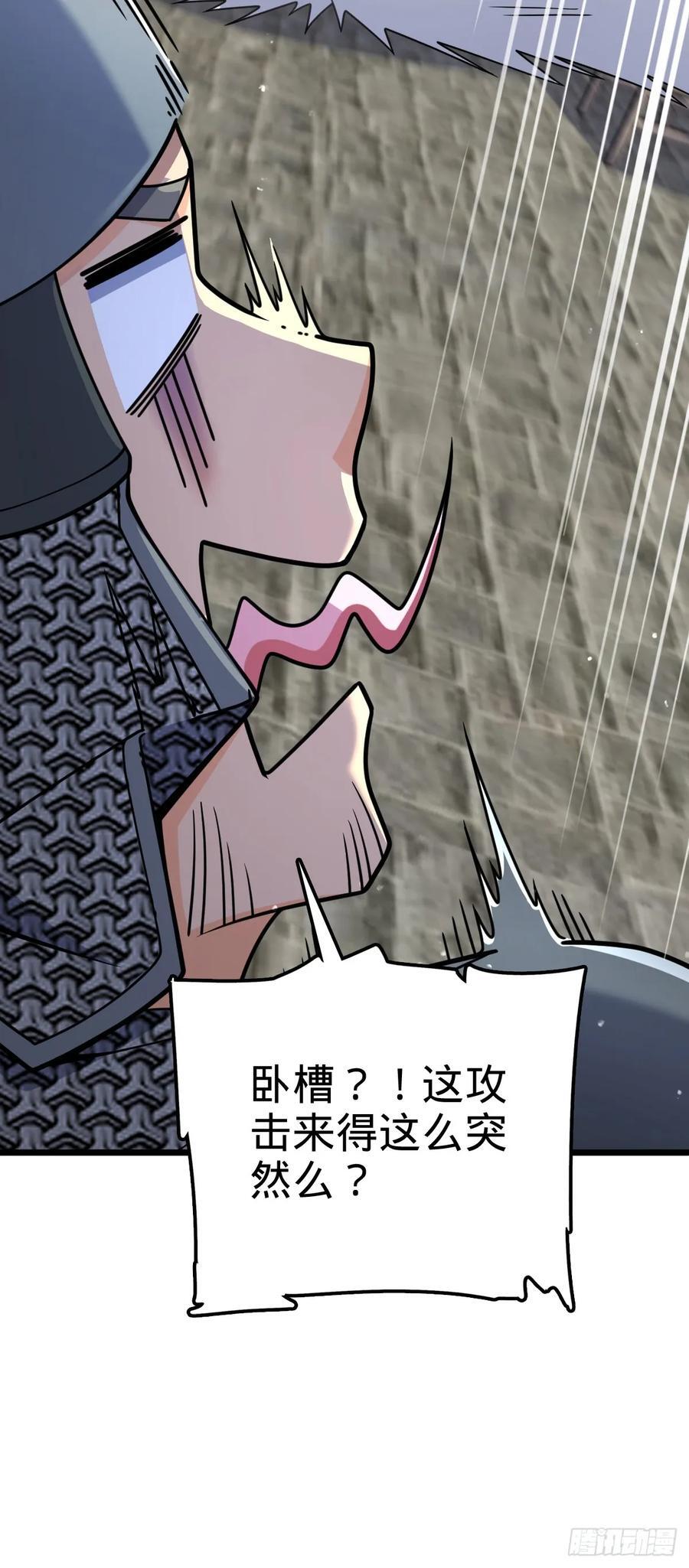 814 无心插柳的令旗34