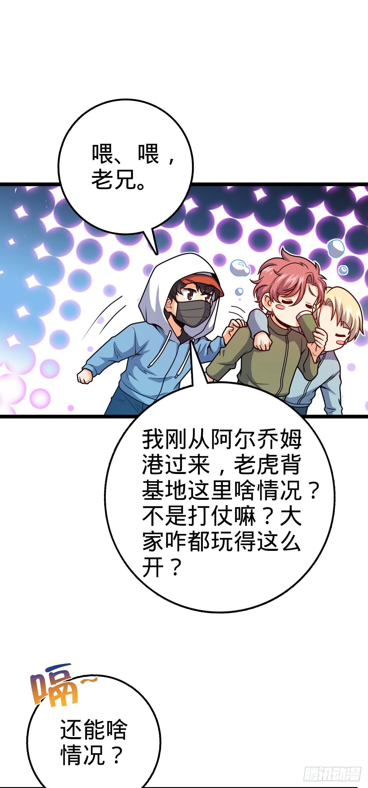 457 聂廷传人26