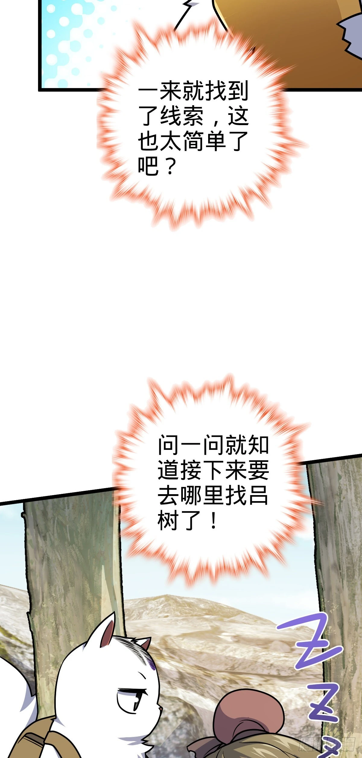 604 生存不易21