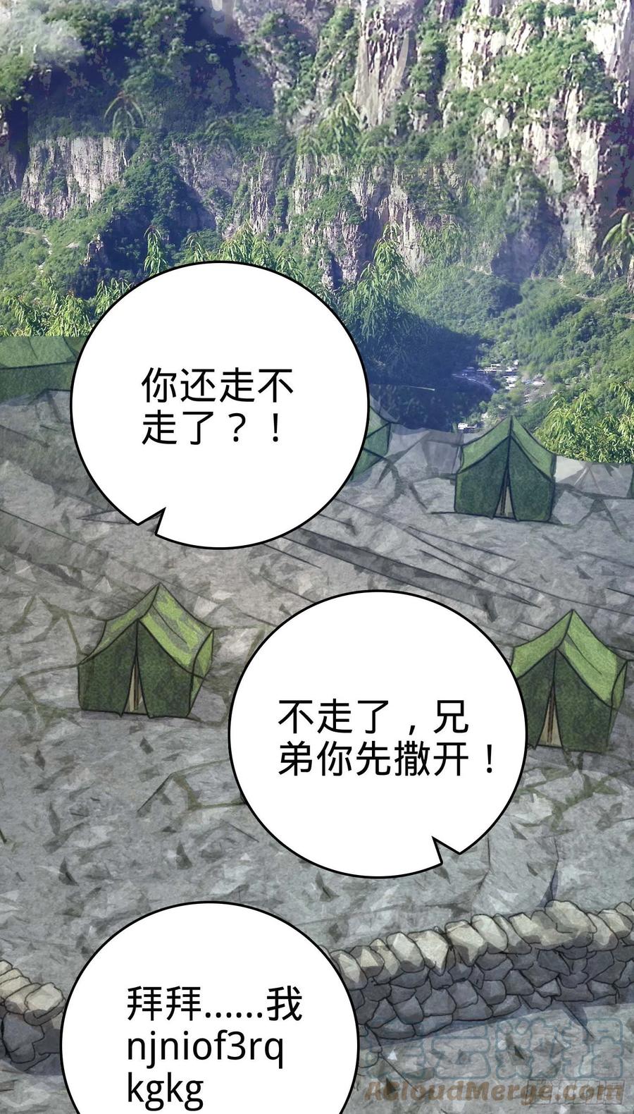 301 百分百异能39