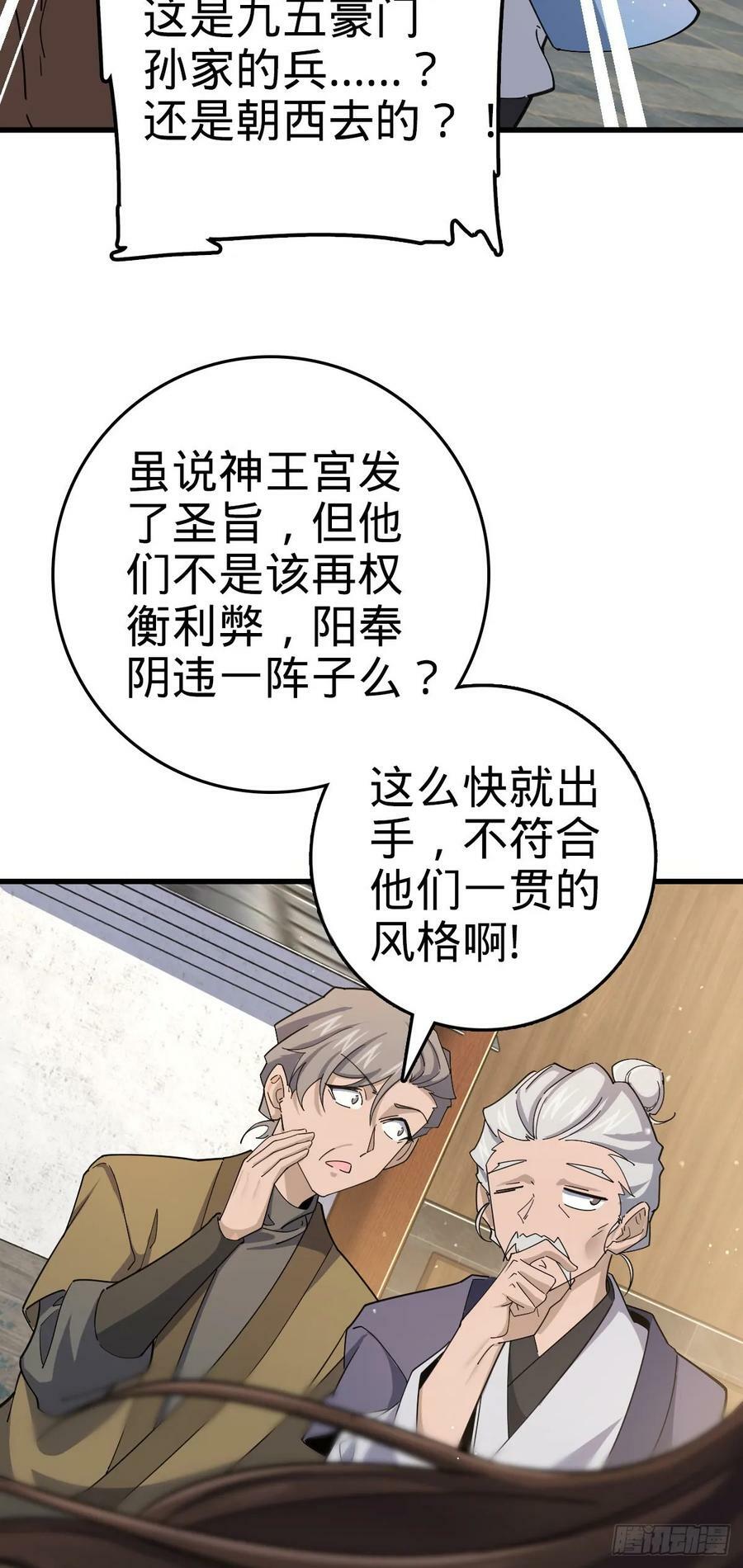 794 送命题？4