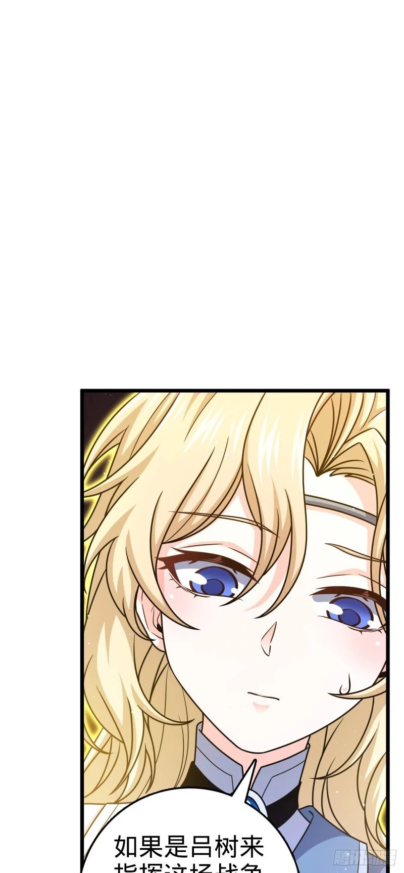 785 血祭旌旗31