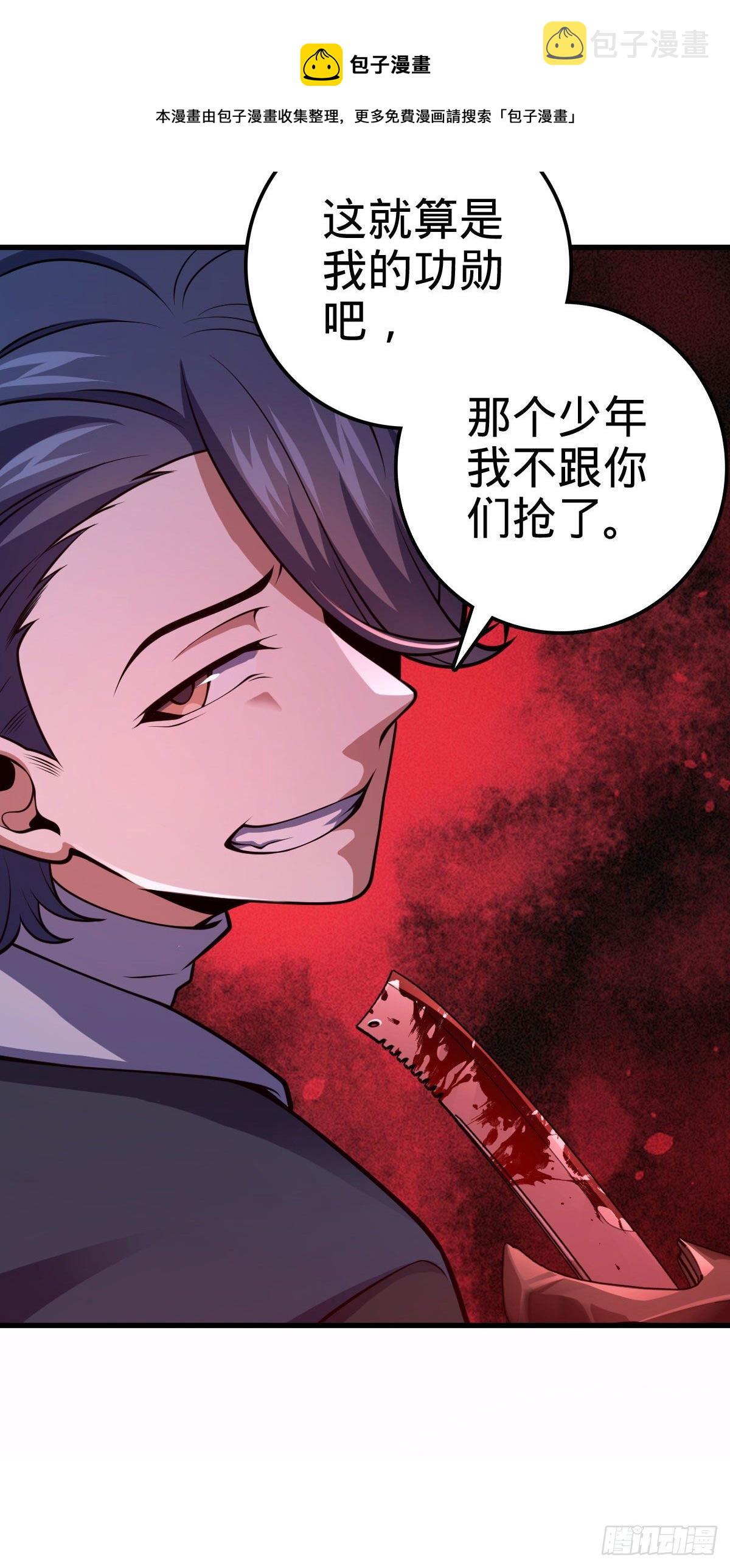 451 引诱32