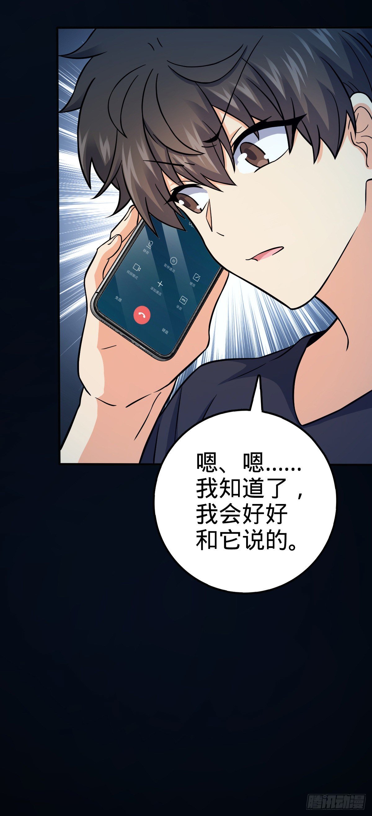 395 旁听生5