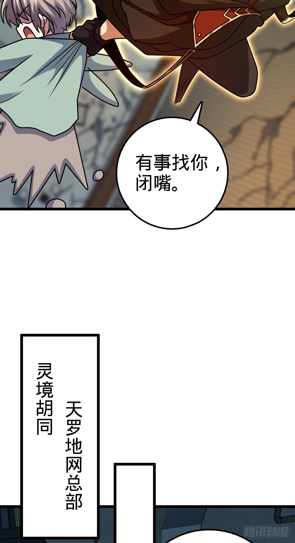 423 修行学院论坛8