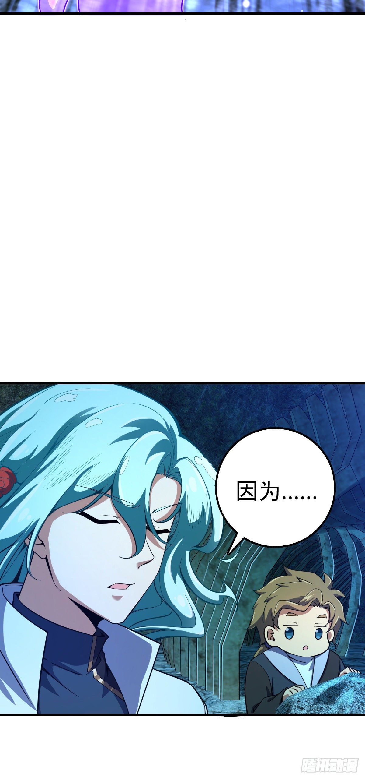 408 屠龙29