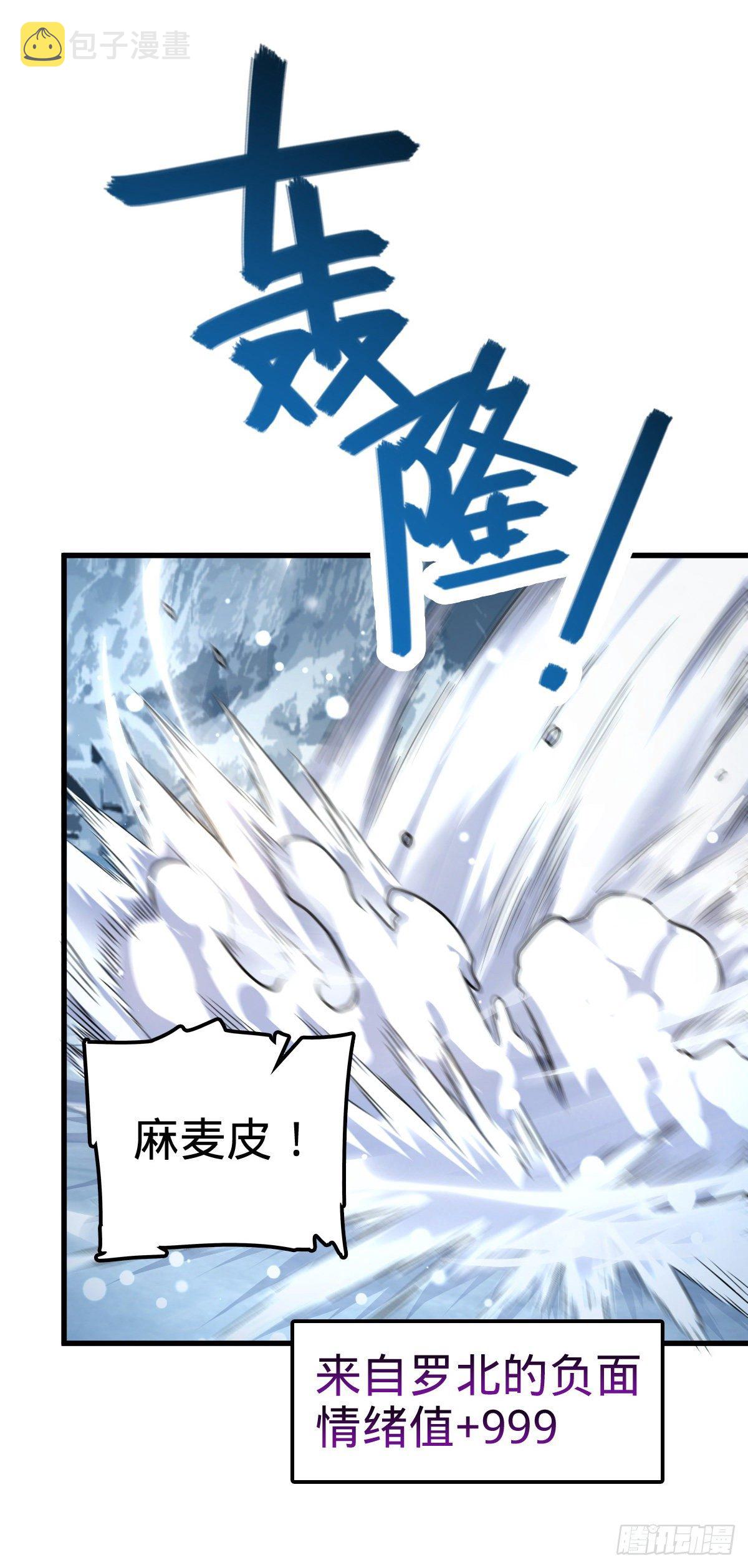 406 斩山36