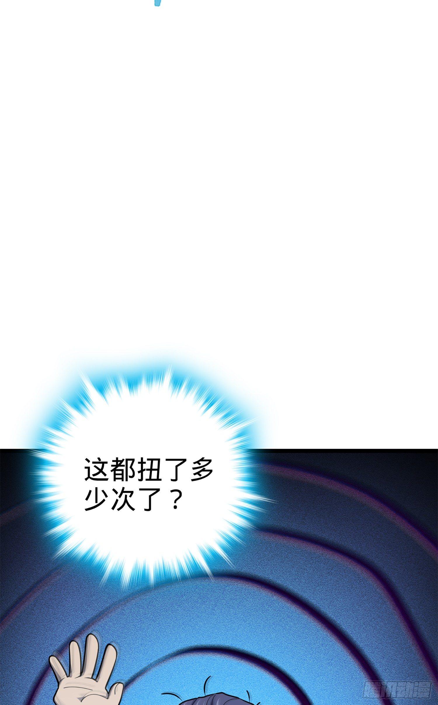 65 日月宝镜49