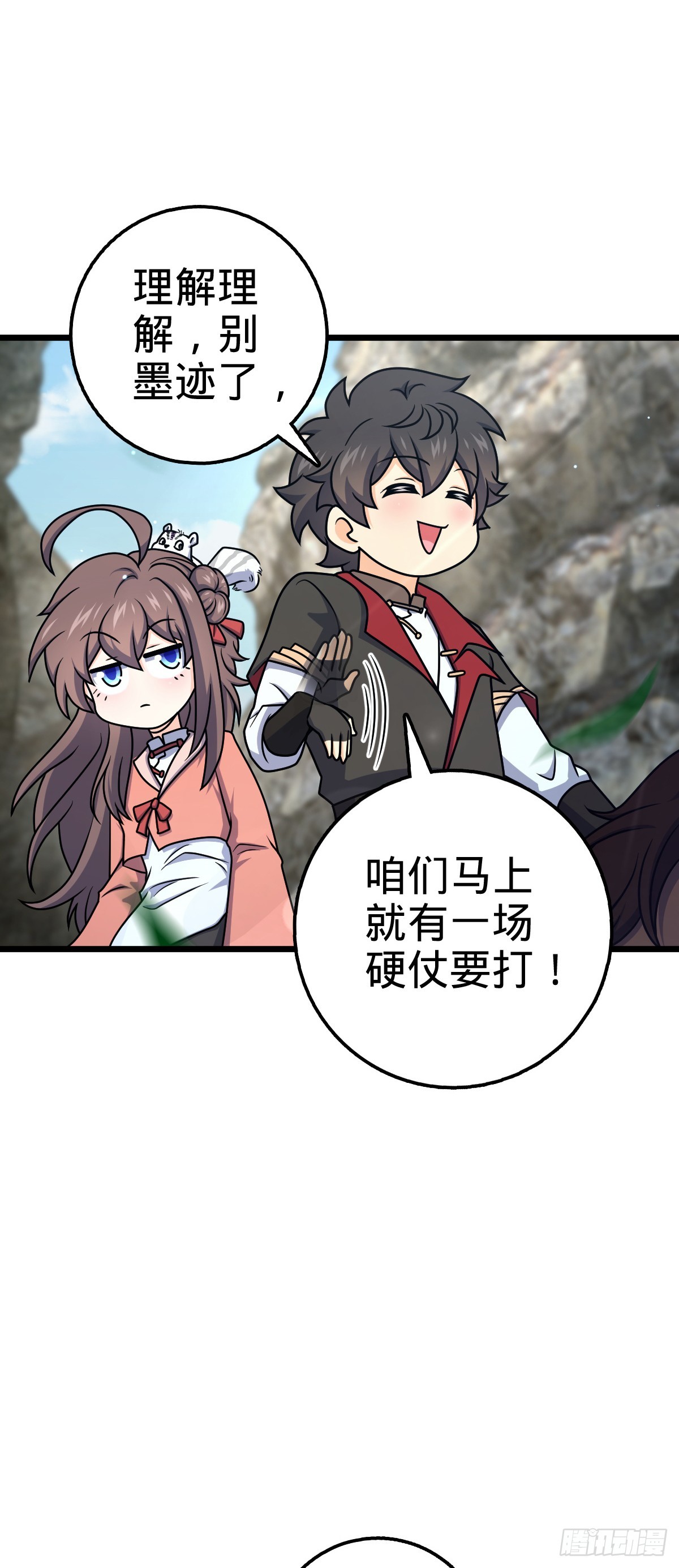 645 修复根基26