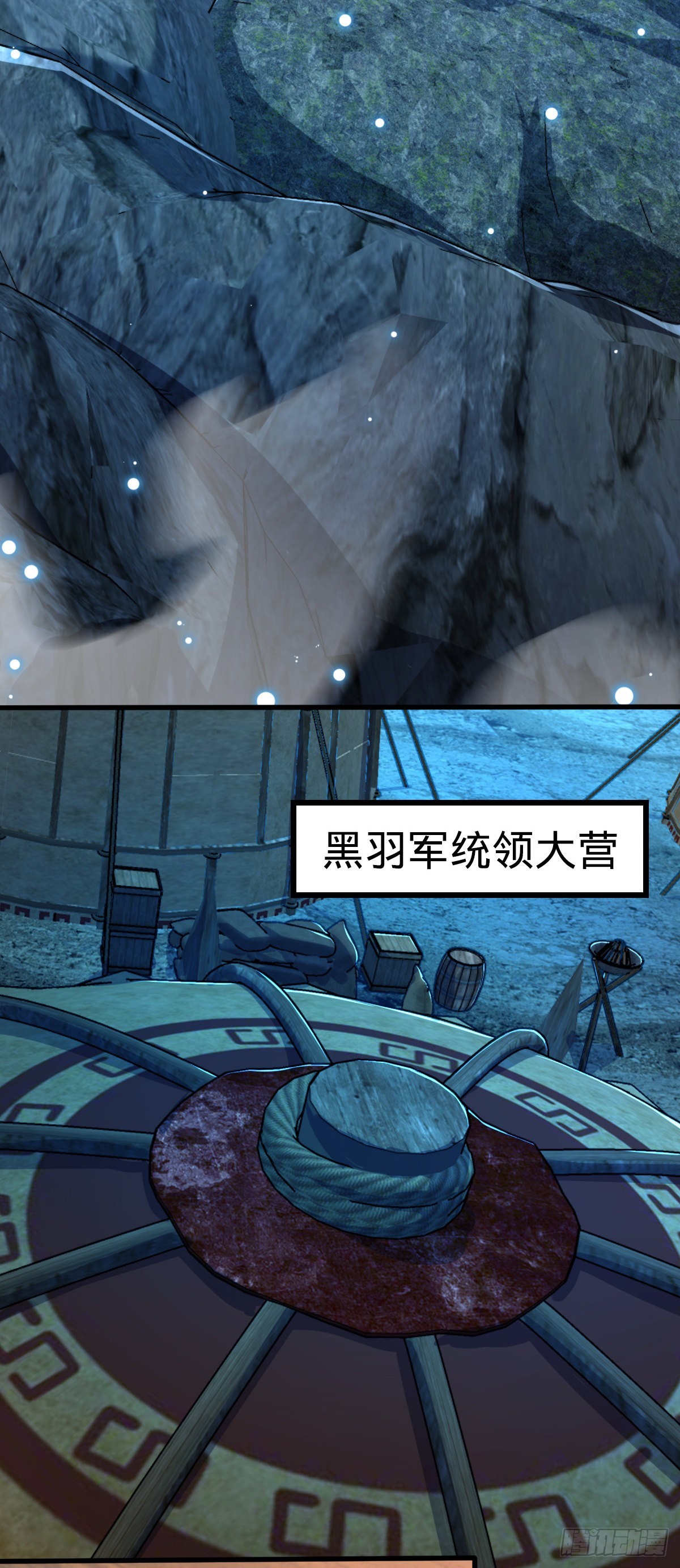 570 争锋将至26