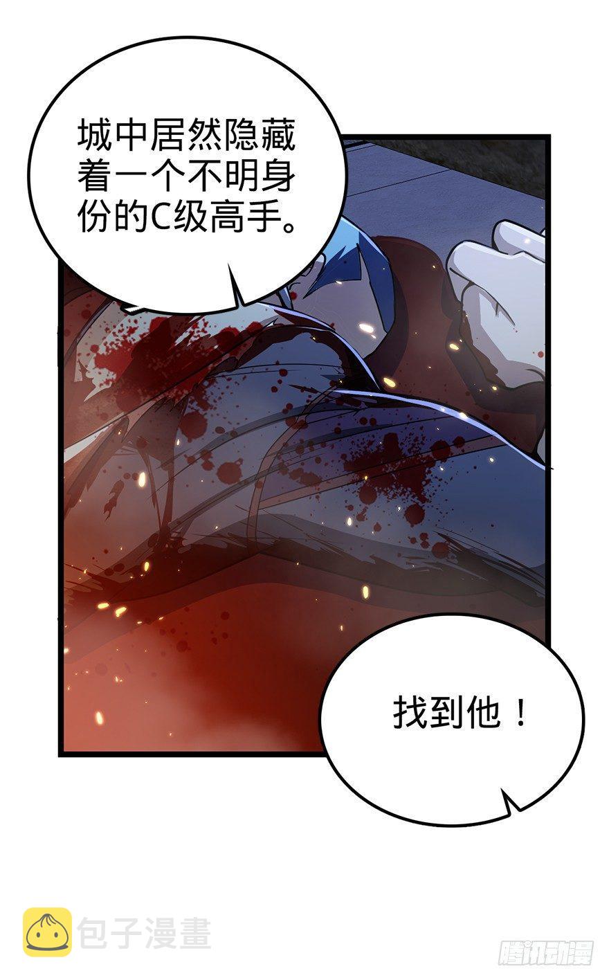 27 强制觉醒！55
