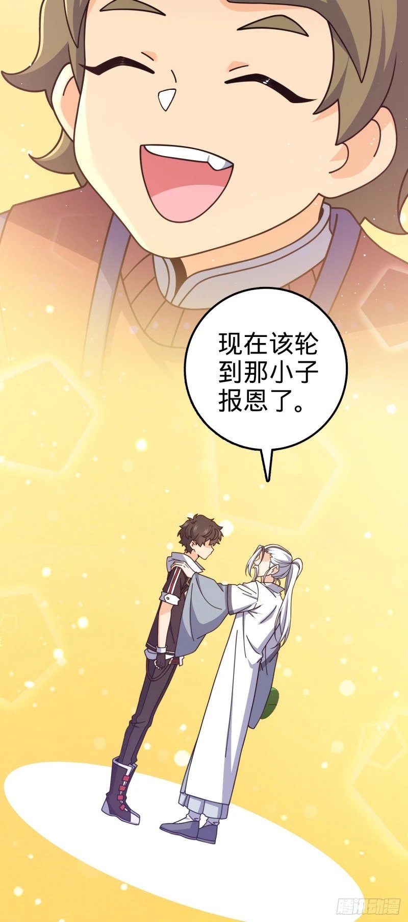 769 阵眼持有者34