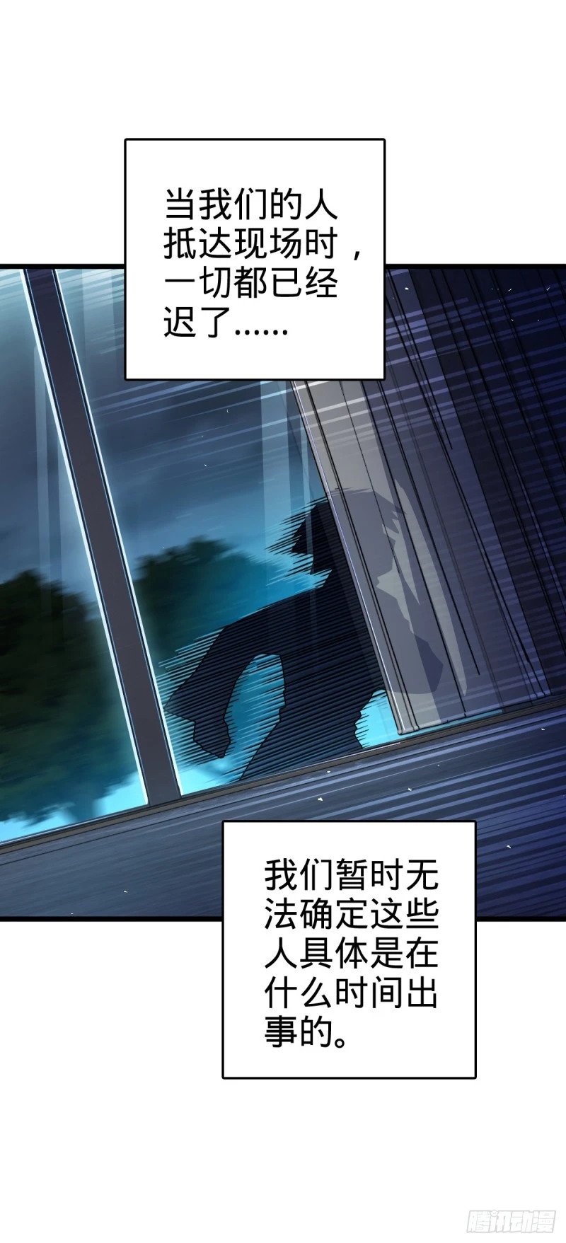 770 承包业务1
